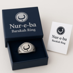 Nur e ba Ring